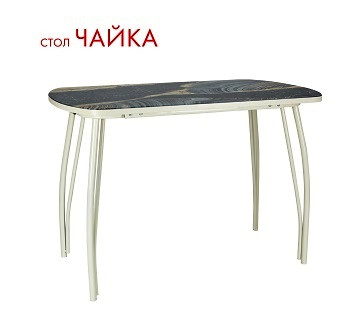 Стол "ЧАЙКА" 1100*700 пластик, хром &mdash; Аэлита